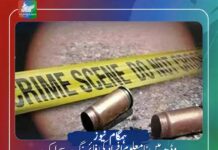 وڈھ میں نامعلوم افراد کی فائرنگ سے ایک شخص جاں بحق، کوئٹہ میں فائرنگ کے تبادلے کے دوران دو ڈاکو ہلاک، پولیس