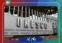 اسرائیل کے اعتراض کے باوجود مقبوضہ مغربی کنارہ کا علاقہ اور لبنانی قلعے عالمی ورثے قرار