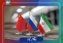 امریکا نے ایران، روس اور چین کے 130 تحقیقاتی و تعلیمی اداروں پر پابندی لگادی