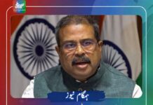 کاکروچ جنتا پارٹی کے احتجاج کے بعد بھارتی وزیر تعلیم مستعفی