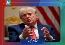 سعودی عرب معاہدہ ابراہیمی میں شامل نہ ہوا تو نیوکلیئر ڈیل نہیں ہوگی، ٹرمپ