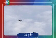 رومانیہ نے مسلسل تیسرے دن فضائی حدود کی خلاف ورزی کرنے والا تیسرا ڈرون مار گرایا
