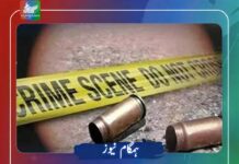 گنداواہ میں فائرنگ کے واقعے میں خاتون جاں بحق، 2 افراد زخمی ہوگئے، پولیس