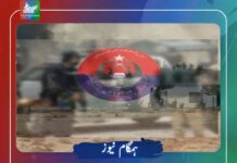 کوئٹہ پٹیل روڈ پر دھماکہ، چار افراد زخمی، پولیس