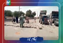 کوئٹہ، چیک پوسٹ پر ڈیزل ضبط کیے جانے کیخلاف متاثرہ افراد کا احتجاج