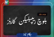 کچھی میں سرکاری دفتر پر حملے کی ذمہ داری قبول کرتے ہیں۔ بی آر جی