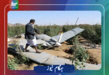 یمن میں نئی کشیدگی، حوثیوں نے سعودی ڈرون تباہ کرنے کا اعلان کر دیا