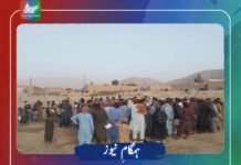 کوئٹہ: راجی مُچی کے دو سال مکمل ہونے پر عوامی آگاہی مہم