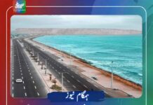 اورماڑہ، بارشوں اور طوفانی صورتحال کا امکان، ماہی گیروں کو گہرے سمندر میں جانے سے گریز کی ہدایت