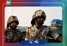 پنجگور: چیدگی میں پاکستانی فورسز پر حملہ