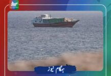 امریکا کی ایران کے مزید 10 اداروں، آئل ٹینکروں پر پابندیاں عائد