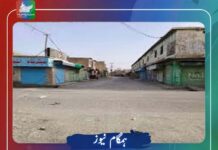 نوشکی کرفیو میں مزید 4 روز کی توسیع کردی گئی، دفعہ 144 بھی نافذ ہوگی، محکمہ داخلہ بلوچستان