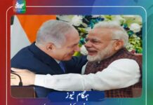 بھارت غزہ میں نسل کشی میں اسرائیل کا شراکت دار، ایمنسٹی اعداد وشمار سامنے لے آئی
