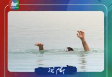 ژوب، کاکڑ خراسان کے علاقے میں دو بچے ڈوب کر جاں بحق ہوگئے