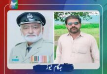 بارکھان مسلح افراد نے شاہراہ بلاک کرکے ڈی ایس پی کو محافظ سمیت اغوا کرکے بعد ازاں اسے قتل کردیا