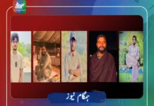 کراچی سے جبری لاپتہ پانچ بلوچ طلبہ بازیاب