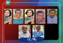 بلوچستان: فورسز کے ہاتھوں پانچ افراد جبری گمشدگی کا شکار، دو افراد بازیاب