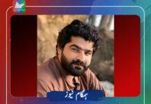 کوئٹہ: نوجوان رات گئے حراست بعد لاپتہ