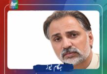 خضدار: عبد القدوس زرک زئی اور ان کی 17 سالہ بیٹی اقصیٰ جبری لاپتہ