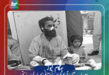 سوراب میں آبادی پر پاکستانی بمباری ریاستی جبر اور دہشت گردی ہے۔ کل بلوچستان بھر میں مکمل ہڑتال ہوگی۔بلوچ یکجہتی کمیٹی