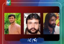 کوئٹہ، کراچی: دو افراد جبری لاپتہ، ایک شخص بازیاب