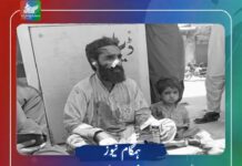 گدر میں پاکستانی فضائیہ کی بمباری صریح جنگی جرم ہے ۔ بی این ایم