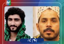 پنجگور: جبری گمشدگیوں کے بعد بلوچ نوجوانوں کے ماورائے عدالت قتل پر بلوچ یکجہتی کمیٹی کا اظہار تشویش