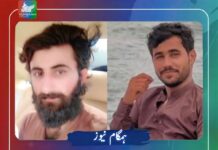 گوادر: ایک شخص جبری لاپتہ، تربت سے ایک نوجوان بازیاب