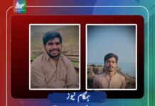 کوئٹہ: پاکستانی فورسز کے ہاتھوں دو نوجوان جبری طور پر لاپتہ