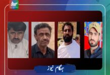 کیچ، دو افراد جبری لاپتہ، مستونگ سے دو بھائی بازیاب