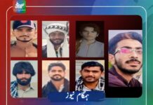 بلوچستان اور کراچی میں 7 افراد جبری گمشدگی کا شکار، 3 بازیاب