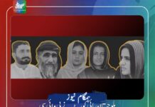 بلوچستان ہائی کورٹ نے بی وائی سی کی فیس لیس ٹرائل کے خلاف درخواست پر فریقین کو نوٹس جاری کر دیے