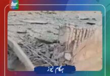 مستونگ: دھماکے سے پل تباہ