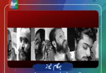 پنجگور: پانچ لاشیں برآمد، انسانی حقوق کے حلقوں کا تشویش کا اظہار