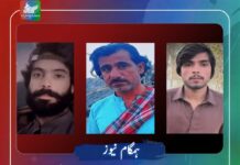 بلوچستان میں تین افراد جبری لاپتہ، شاکر بلوچ اور اہلیہ گل بانک بازیاب
