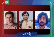 پنجگور اور کوئٹہ سے دو افراد جبری لاپتہ، ایک بازیاب