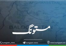 مستونگ: کوئٹہ کراچی شاہراہ پر مزید دو رابطہ پل دھماکوں سے تباہ