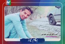 زاہدان ، شاہراہ پر ٹائر پھٹنے سے گاڑی الٹ گئی، ایک ہی خاندان کے دو افراد جاں بحق، تین زخمی