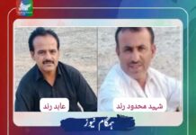 آواران پیراندر میں مسلح افراد کا گھر پر حملہ فائرنگ مسلح شخص سمیت 2 ھلاک 2 زخمی ہوگئے