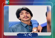 خاش میں مسلح افراد نے 20 سالہ بلوچ شہری کو اغوا کر لیا