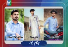 دشتیاری، چابہار شاہراہ پر گاڑی الٹنے سے تین بلوچ نوجوان جاں بحق