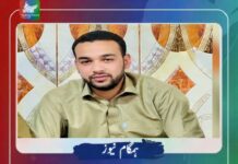 سراوان میں نامعلوم مسلح افراد کی فائرنگ، 23 سالہ بلوچ شہری جاں بحق