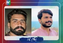 حب، مستونگ: ایک طالب علم جبری گمشدگی کا شکار، ایک شخص بازیاب