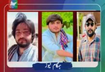 مستونگ اور کراچی فورسز ہاتھوں 3 بلوچ نوجوان جبری لاپتہ