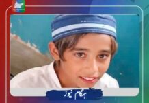 مستونگ اور خضدار میں پاکستانی فوج کی جارحیت ،ڈرون حملے میں بچہ جانبحق،چمن میں دستی بم پھٹنے سے ایک شخص ہلاک