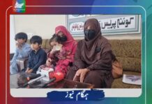 شال ہمارے خاندان کے دو افراد کو سردار ثناء اللہ زہری کے نائب شعیب نے گولی مار کر شہید کردیا ۔پریس کانفرنس