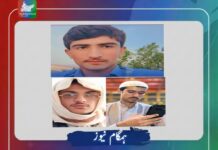 مستونگ ،گوادر مدرسہ کے دو طالب علموں سمیت 3 افراد پر اسرار طورپر لاپتہ ہوگئے