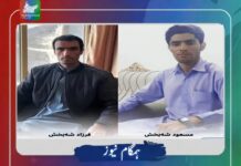 زاہدان میں نامعلوم مسلح افراد کی فائرنگ، دو افراد زخمی