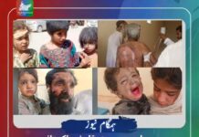 سوراب میں مبینہ قابض پاکستانی فوج کی فضائی بربریت، متعدد افراد شہید و زخمی، فورسز کا لاشوں کو تحویل میں لینے کا دعویٰ