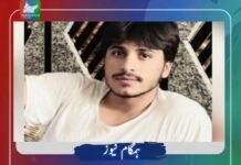 زاہدان میں مسلح افراد کے ہاتھوں بلوچ شہری اغوا